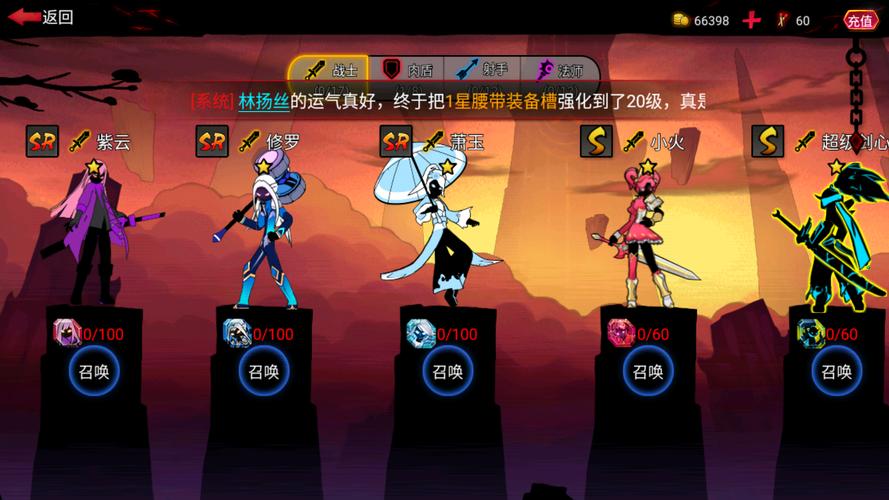 火柴人联盟破解版,探索游戏世界的新玩法