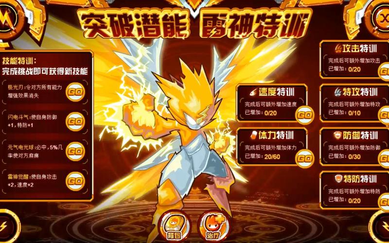 赛尔号极光刃,游戏中的炫酷武器与独特魅力