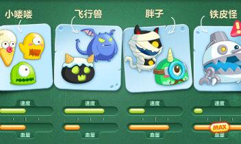 守护家园,保卫萝卜2中的策略与技巧解析
