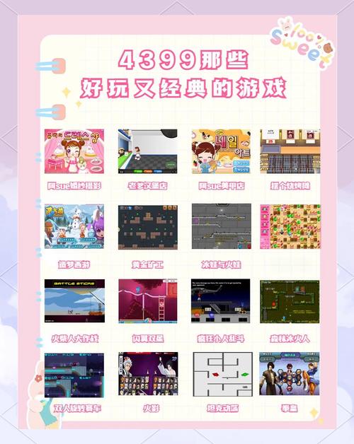 4399DM,探索虚拟现实与数字娱乐的未来