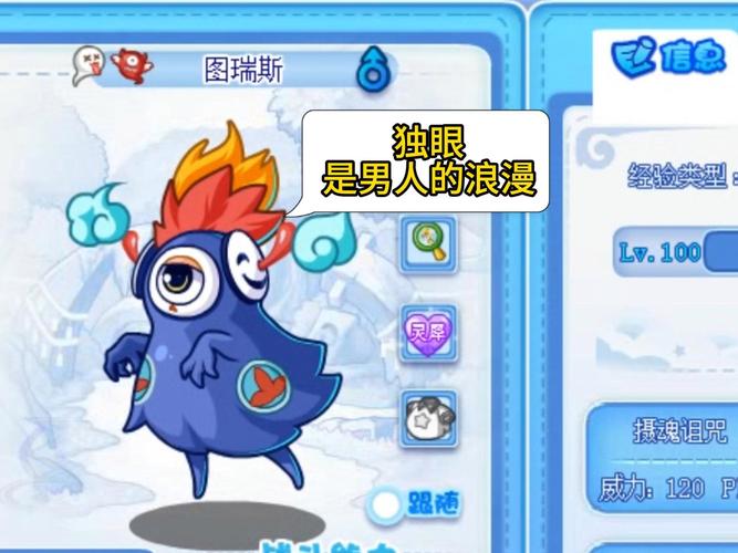 探秘洛克王国,揭秘主角蕾纳斯的前世今生