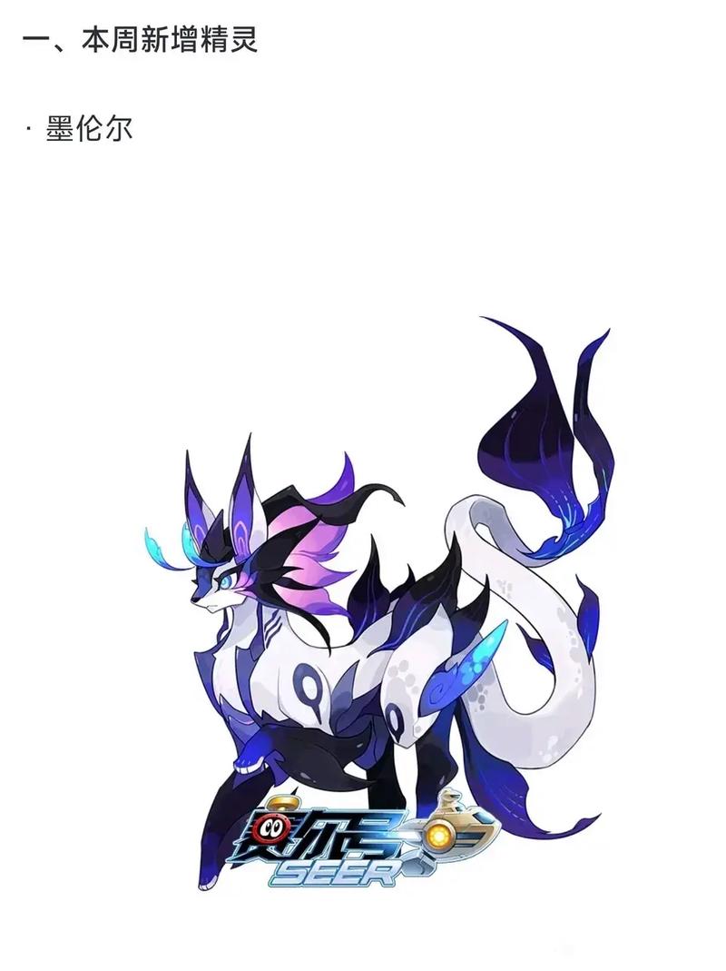 赛尔号混乱，探索一款经典手游的魅力与争议