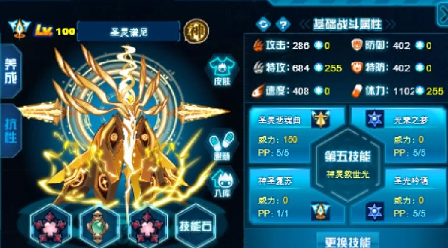 赛尔号光之迷城在何处?揭秘这款经典游戏的魅力所在