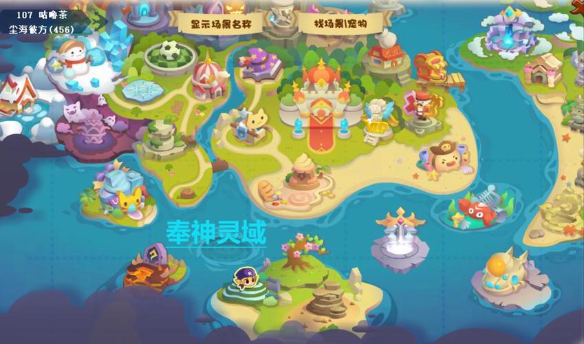 洛克王国玄玉岛,探索神秘的宝藏之地