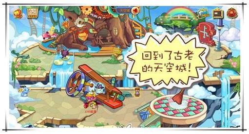 探秘洛克王国,解锁迷之岛的答案