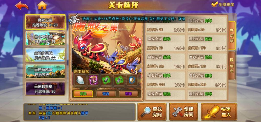 弹弹堂进阶石,解锁游戏新高度的秘密武器