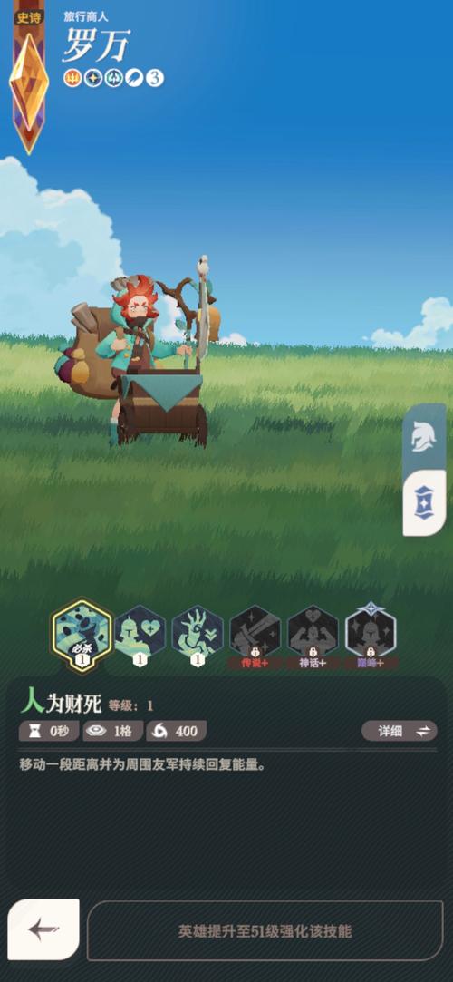 4399英雄远征,一款充满激情与挑战的手机游戏大作