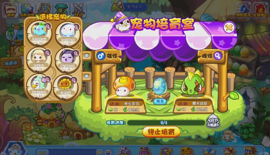 探秘洛克王国宠物蛋交易市场,探索虚拟世界中的真实交易