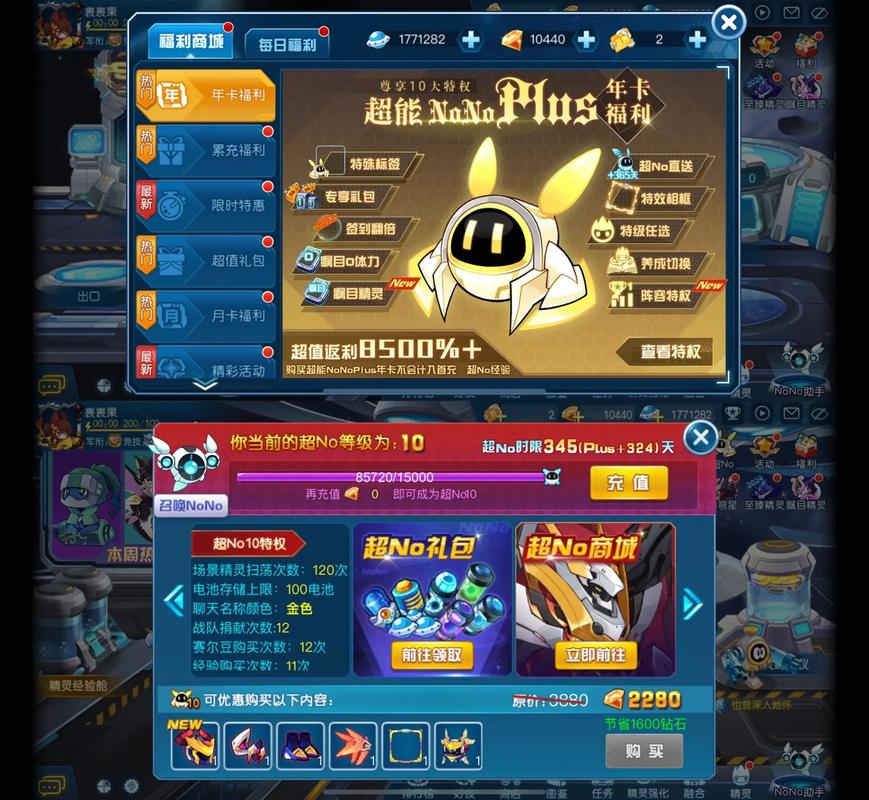 探秘2125赛尔号，儿童游戏中的奇幻世界