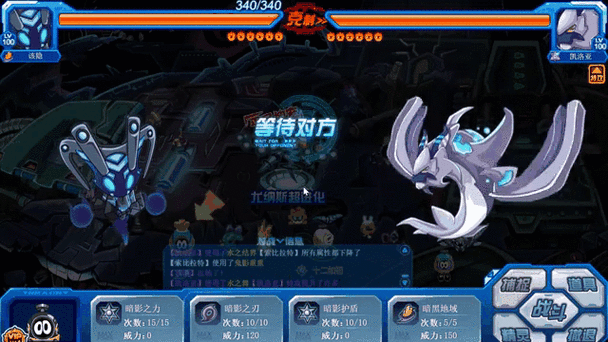 赛尔号,挑战极限,与布林克克的较量