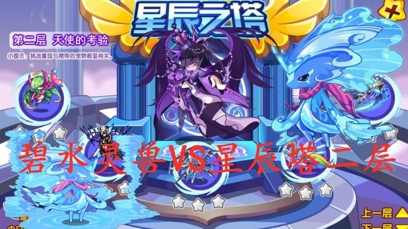 洛克王国画中仙在哪?