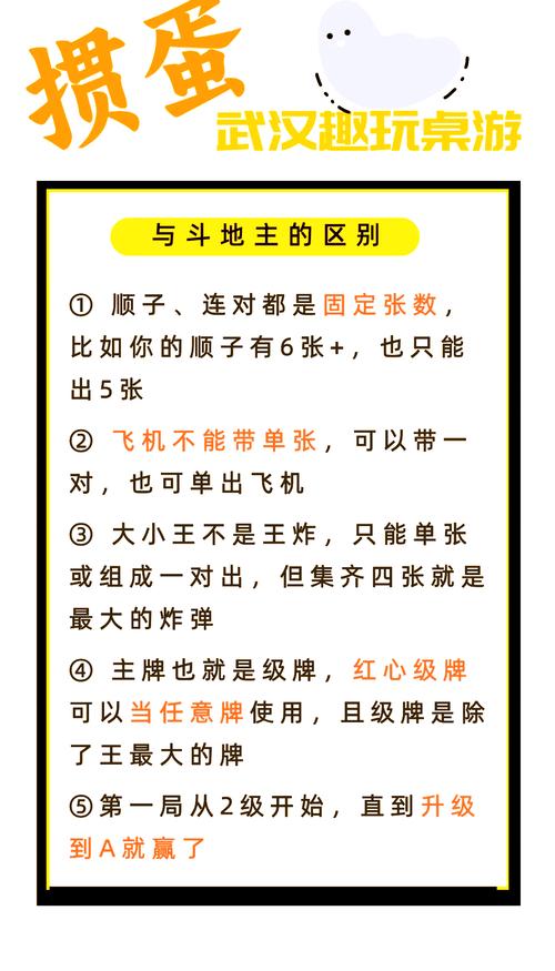 斗地主癞子，策略与技巧全攻略