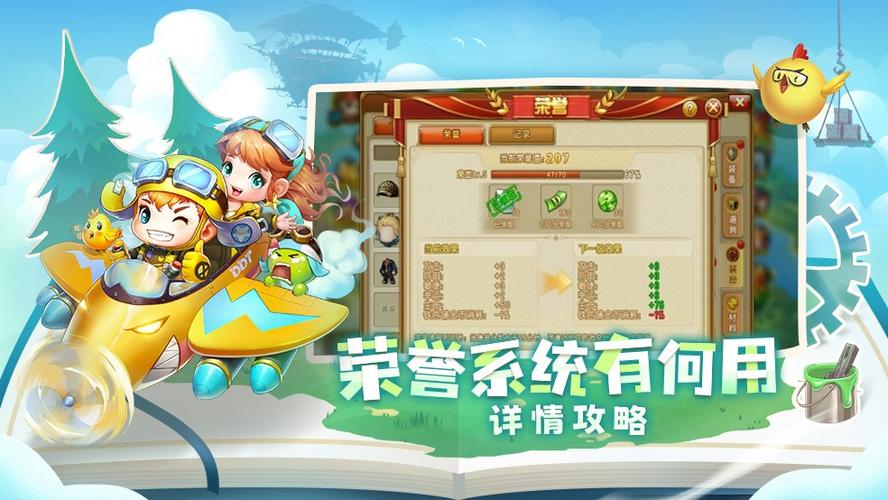 弹弹堂360,经典策略游戏的新玩法与新挑战