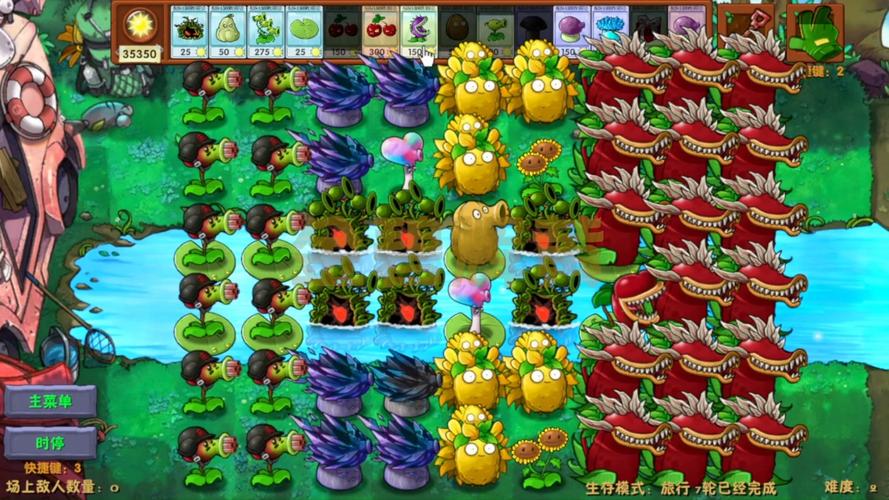 植物大战僵尸最新版,一款充满策略与欢乐的游戏体验