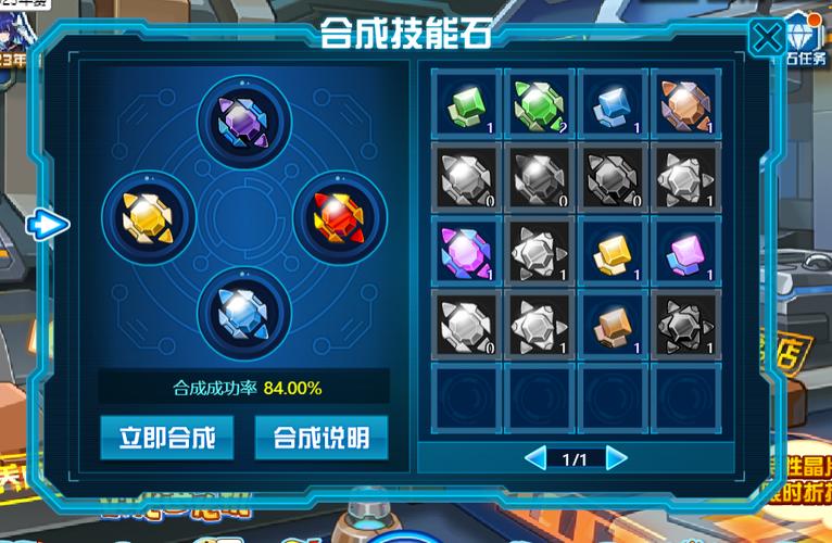 赛尔号异能原石，解锁无限可能的力量源泉