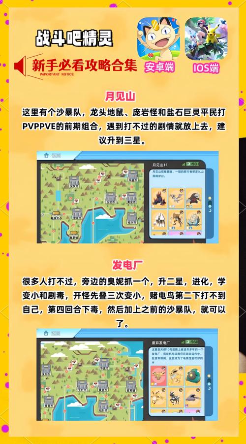 赛尔号朱雀怎么打？新手玩家攻略详解
