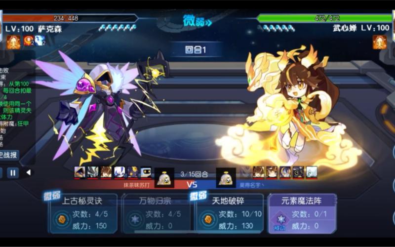 赛尔号萨克森,经典角色的魅力与传承