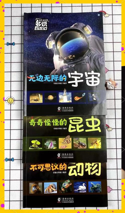 探秘洛克王国,揭秘八爪蜘蛛的秘密世界