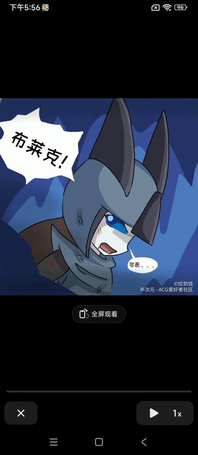 赛尔号布莱克超进化攻略，掌握终极技能，变身王者之姿