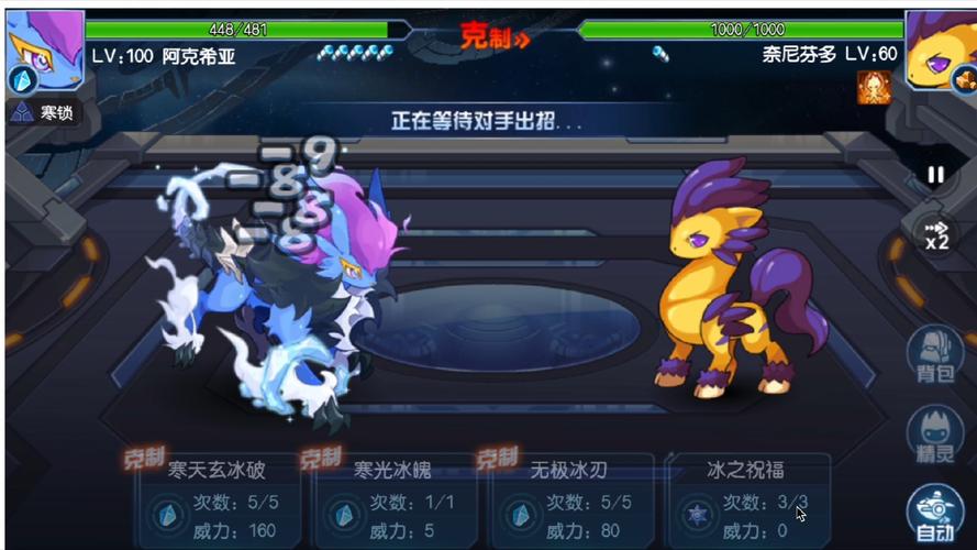 赛尔号王者之塔第10层,挑战与成长的极限