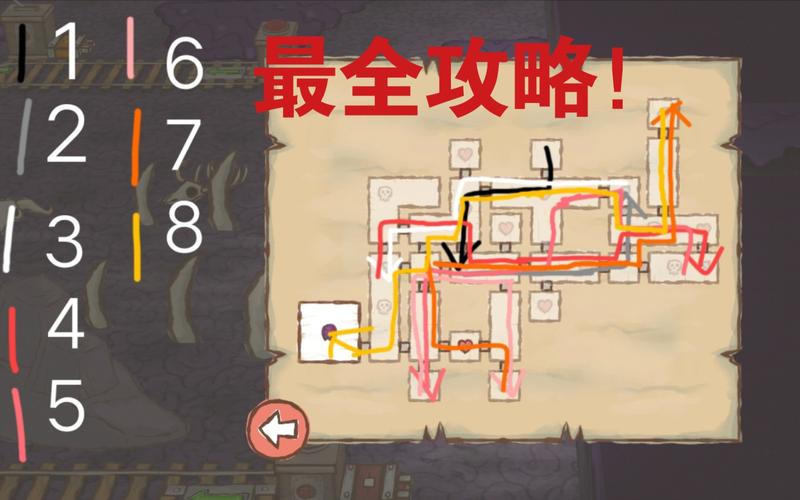 如何在游戏画个火柴人中通关第二关?