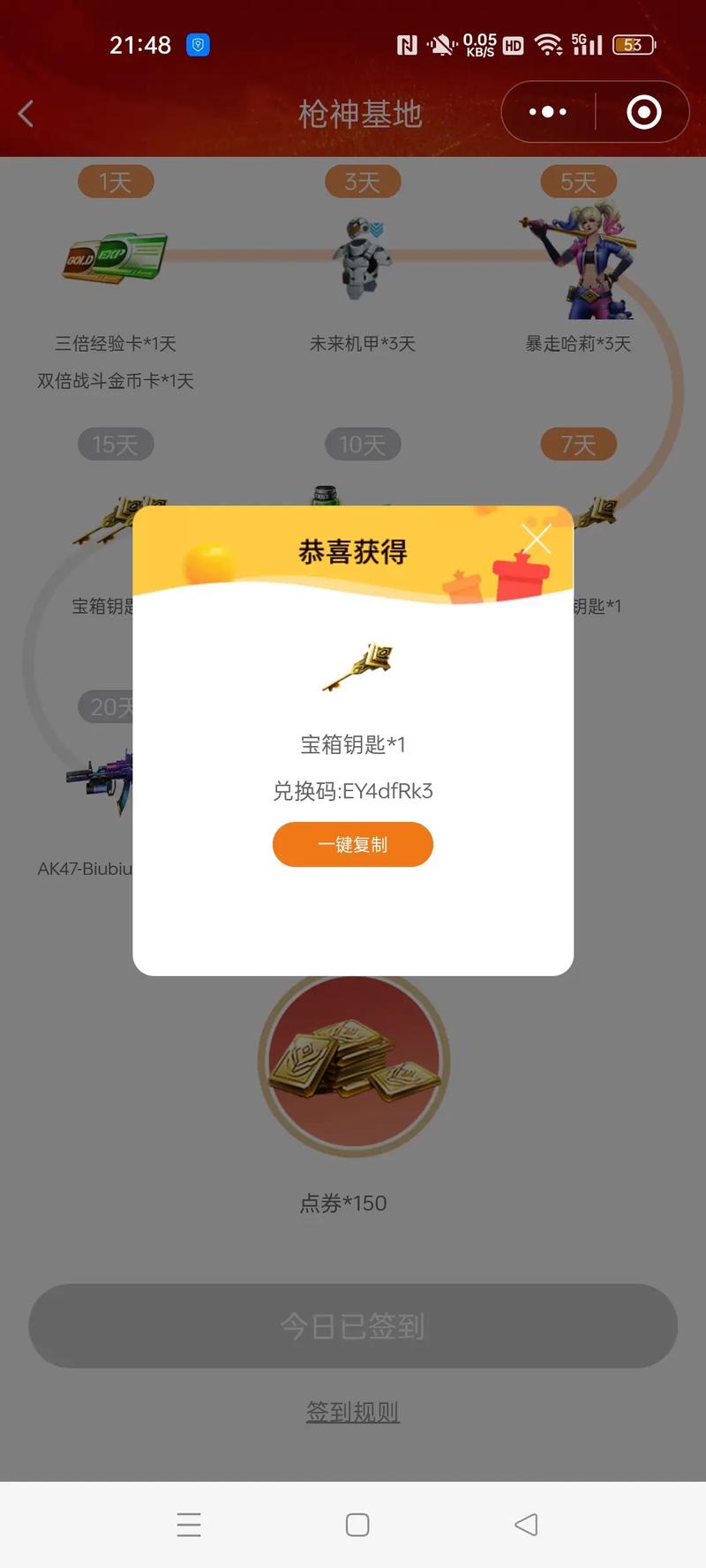 4399枪魂激活码,解锁战斗荣耀的新起点