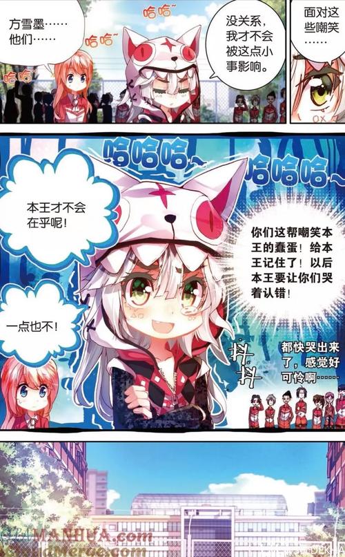 4399漫画网，探索中国漫画新纪元的起点