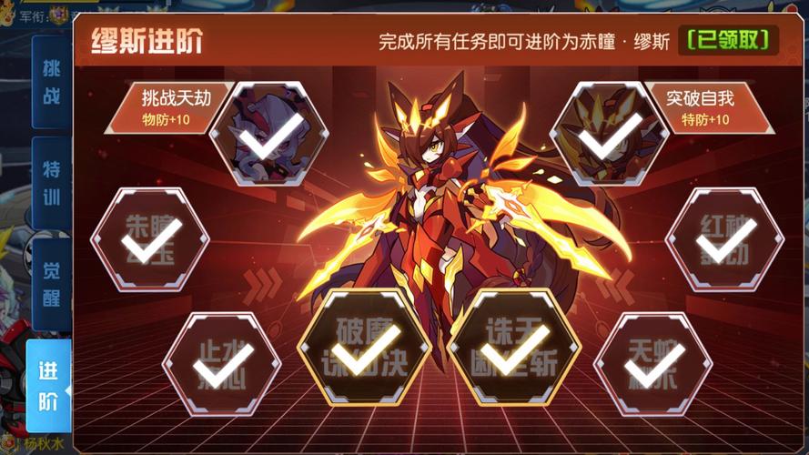 赛尔号战斗阶梯,解锁成长之路的秘密