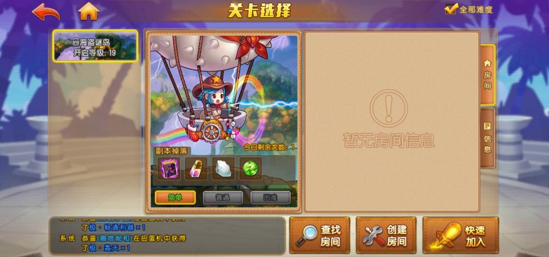 弹弹堂5i，游戏中的全新篇章与无限乐趣