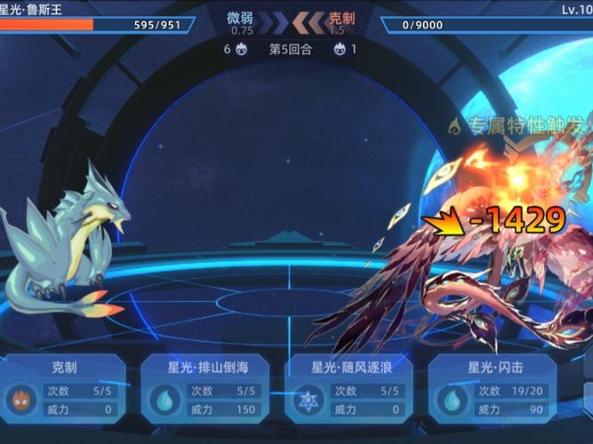 赛尔号玄武BUG揭秘,解锁游戏新高度!