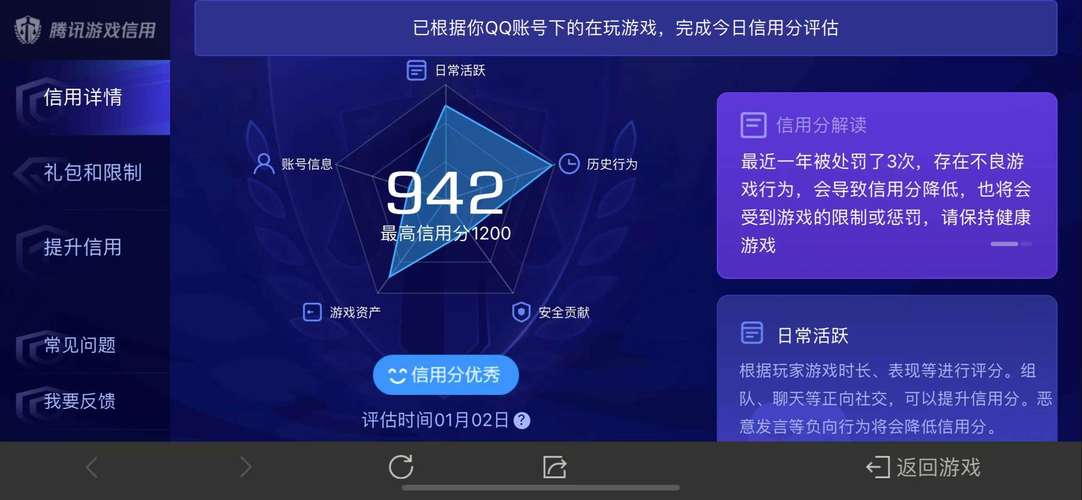 QQ欢乐斗地主外挂,揭秘游戏黑科技背后的真相与风险