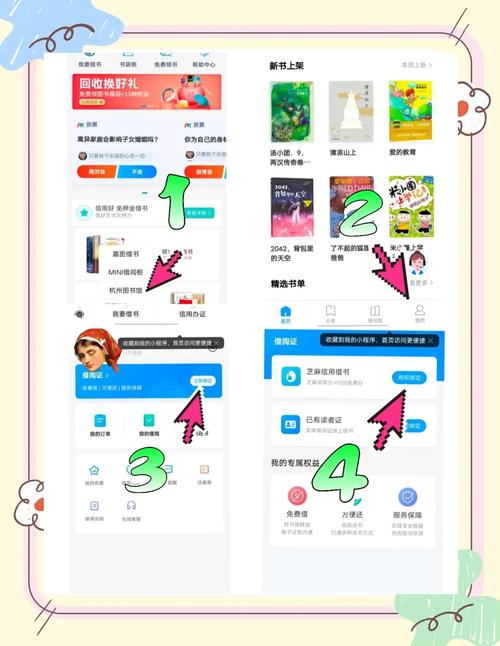 探索快乐与分享—轻松登录开心网体验网络社交新乐趣