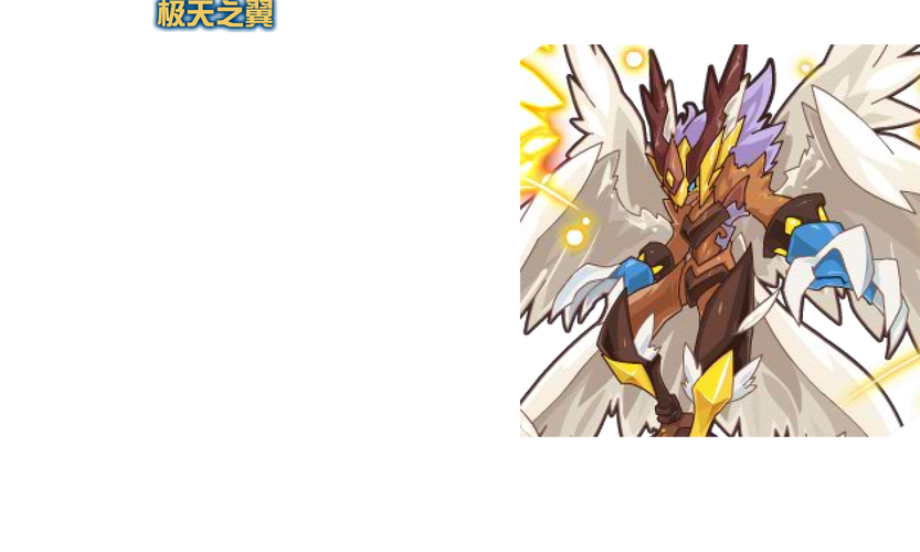 赛尔号托鲁克，探索神秘魔法世界的守护者