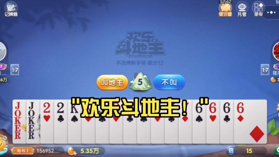 锦游斗地主单机版，重温经典，体验不一样的游戏乐趣