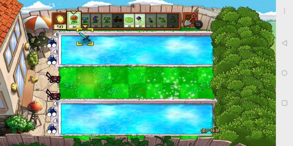植物大战僵尸年度版,解锁更强大策略与更多乐趣