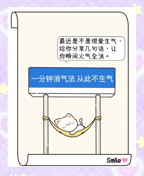 天天爱消除高分技巧,让你轻松上手!