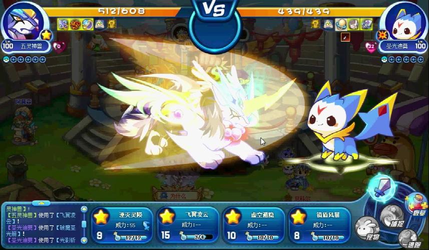 洛克王国五灵神兽，探索神秘的奇幻世界