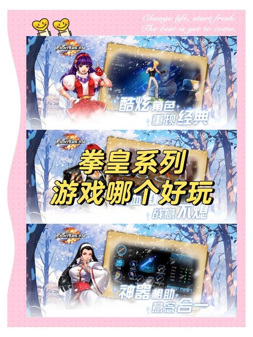 探秘皇拳小游戏的魅力，指尖上的武侠世界