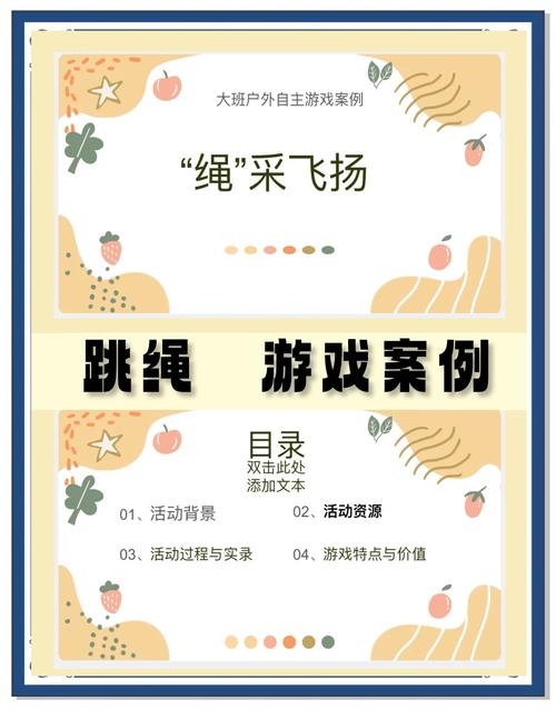探索游戏的乐趣,人小游戏的魅力与益处