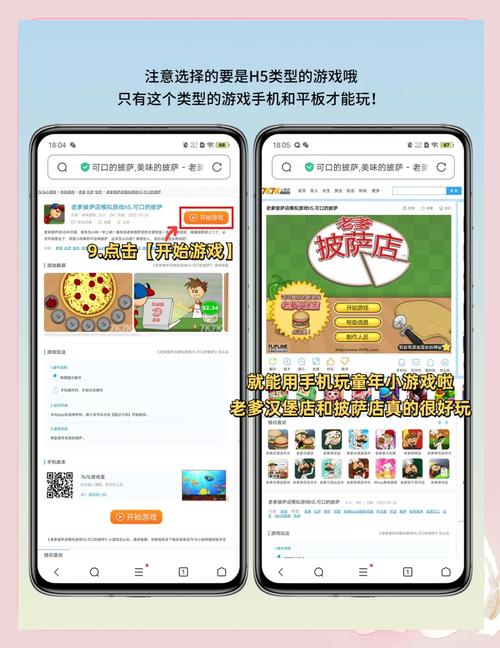 玩转K7K7游戏大全,探索无尽乐趣