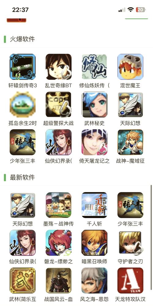 顶尖手游平台,探索H游戏网站的魅力