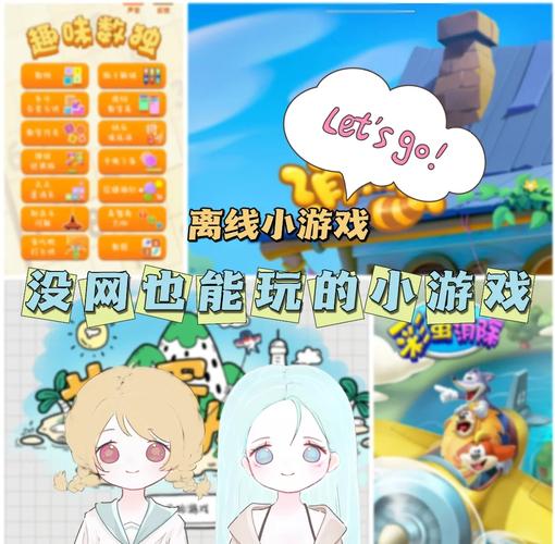 游戏天堂,7款必玩的小游戏大全