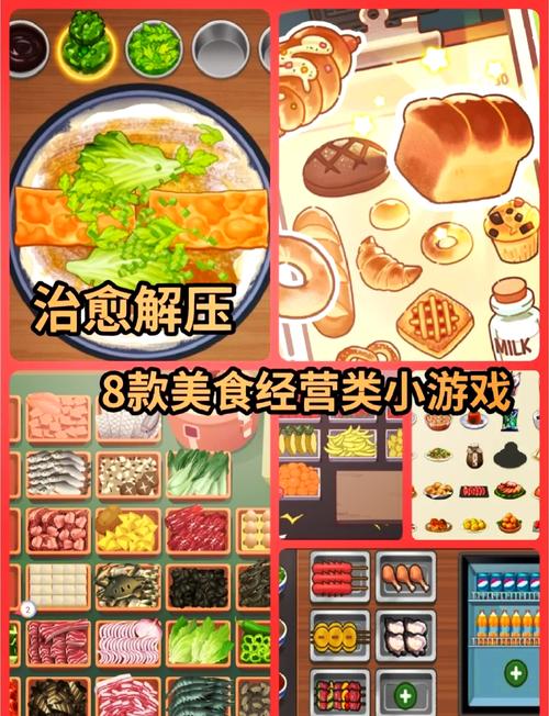在线做饭小游戏,提升厨艺的乐趣与挑战