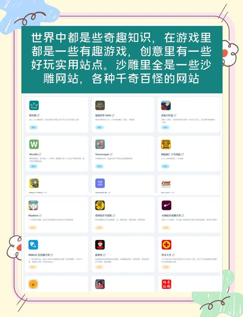 如何找到高质量的游戏小程序网址?