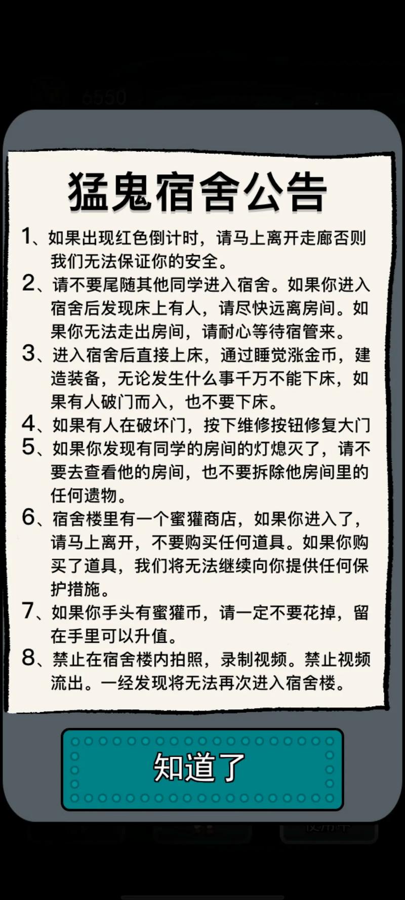 如何玩转防守小游戏,提升策略与技巧
