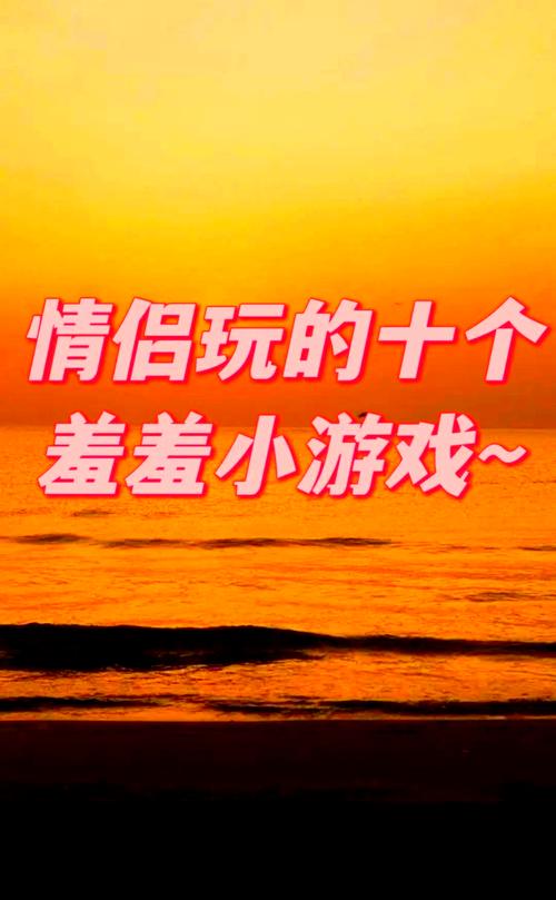 如何玩转H小游戏无敌版，解锁游戏新高度！