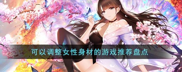 女性玩家的崛起,探索现代游戏世界的新篇章