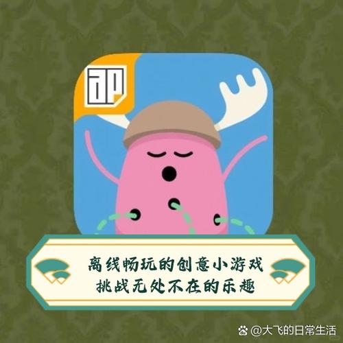 怪物麻将中文版,一款充满乐趣与挑战的游戏