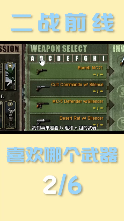 二战前线3无敌版,策略与战术的完美结合