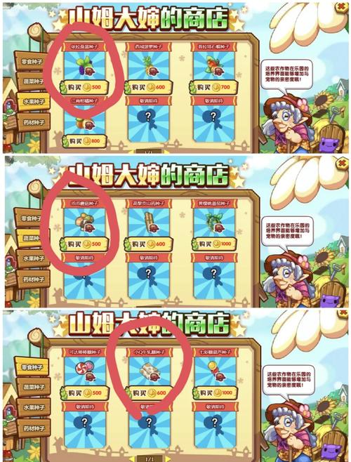 探秘4399小游戏洛克王国，一款经典角色扮演游戏的魅力与深度解析